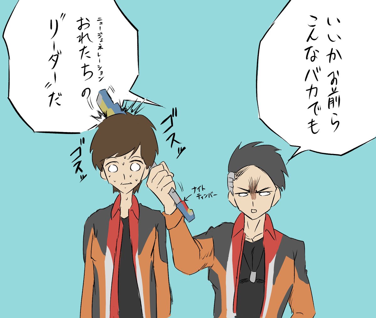 teru_772's tweet photo. 「ニュージェネで周りを締めるタイプのナンバー2やってるショウが見たい」の絵 https://t.co/dXQN6HD5Ns