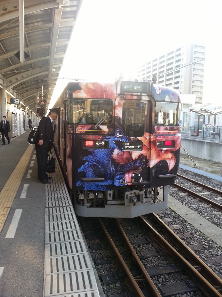 moriharu0's tweet photo. 素晴らしい！
楽しみ～✨

瀬戸芸2013の
アラーキー列車を思い出すな https://t.co/OdZUvQGelT
