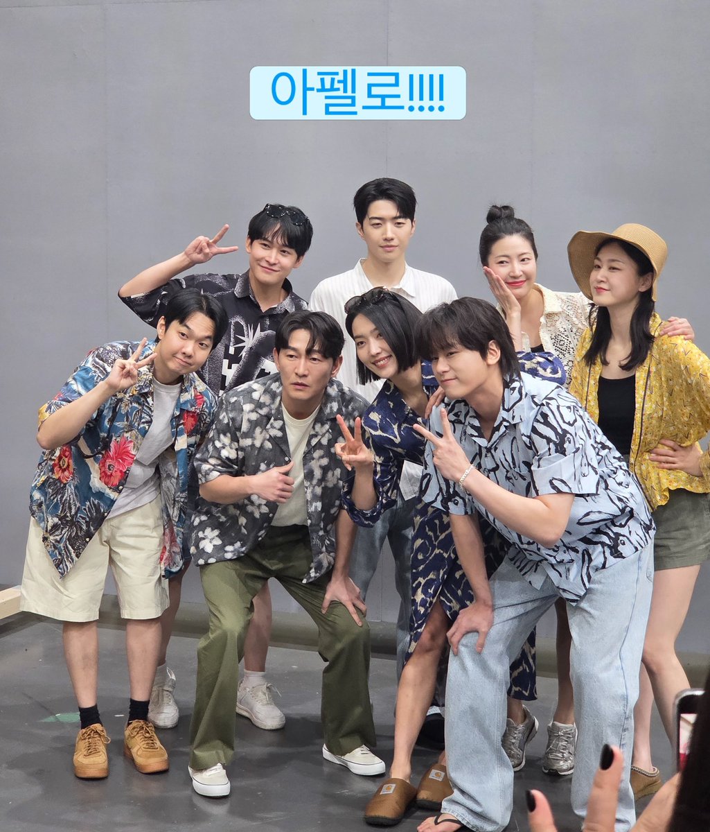 kanghoonarchive's tweet photo. 📁 260810 jooonz82 instagram post update

Actor Ha Junseok instagram update with Kang Hoon and Appello Family 🫶

#KangHoon #MyBiasMyBoss #강훈 #최애의사원 https://t.co/WVOnpGMyCR