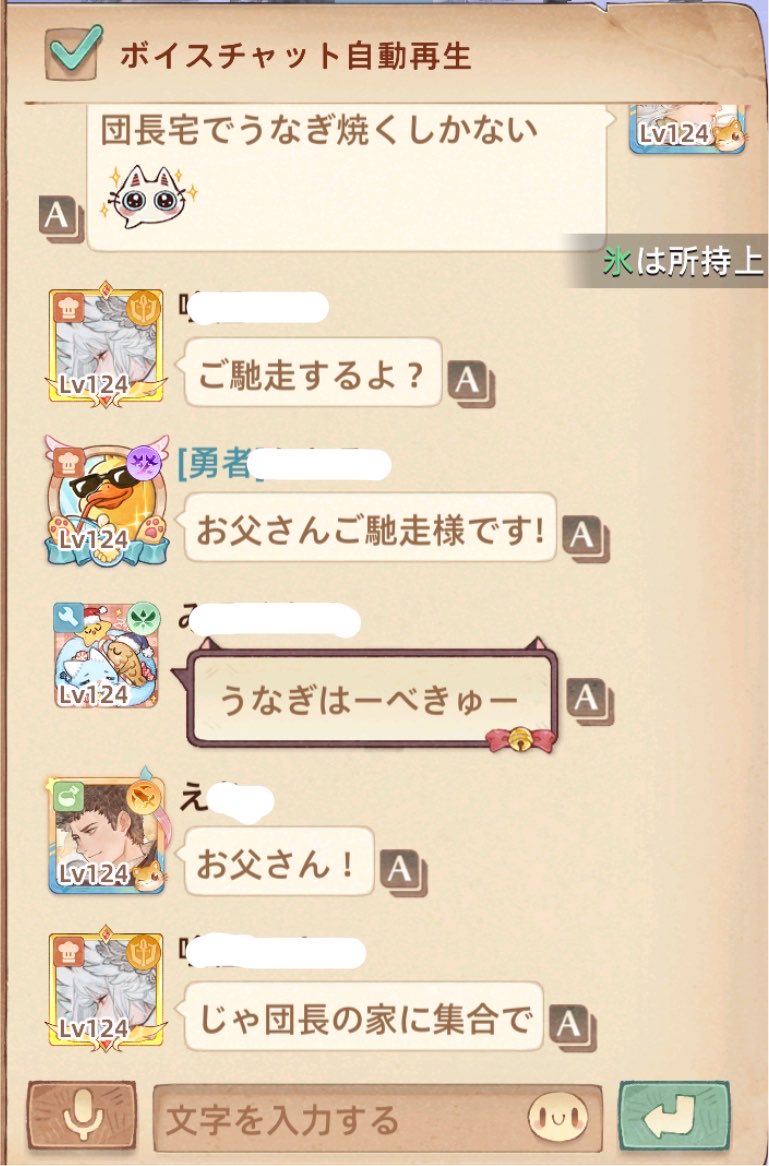 colo7_26's tweet photo. 団長宅で、みんな集合して鰻ぱーちーすることになりました⊂(`・ω・´)⊃バッ
わーい🫶
#ツリネバ
#ラビハ
#Rabbithouse https://t.co/7s5HLt52ZY