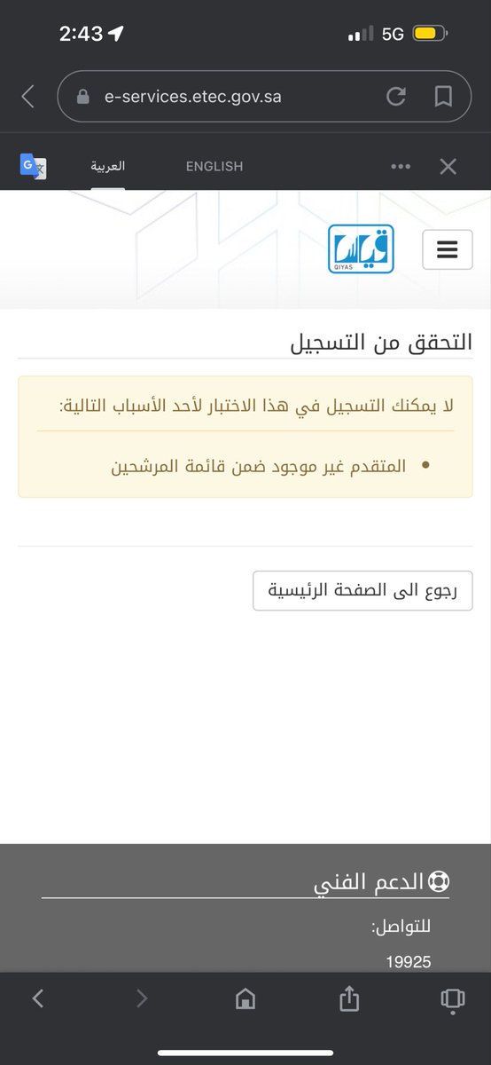 a_aad1's tweet photo. @Trbwy2030 ليش يطلع لي كذا؟ https://t.co/eUoD8LzZSE