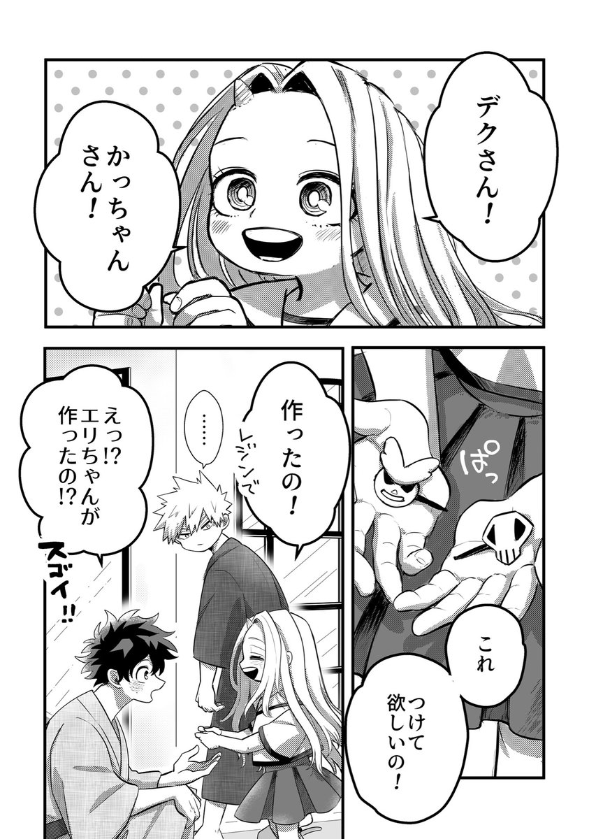 poi_oekakisuki's tweet photo. ヘアピンと浴衣と花火デートが描きたかった話　(修正再掲)
※両片想い中dkbk

① https://t.co/Ofpdc74A87