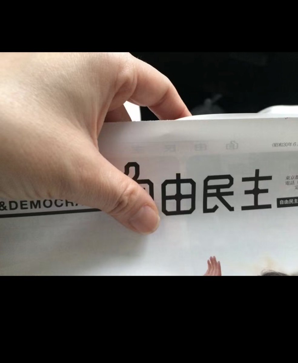 deme19731003's tweet photo. 奥田民生に見えてしまうよね〜 https://t.co/Ah8uHFKIZn