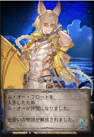 ken78game's tweet photo. 無料10連7日目 https://t.co/j71F0eXFnn