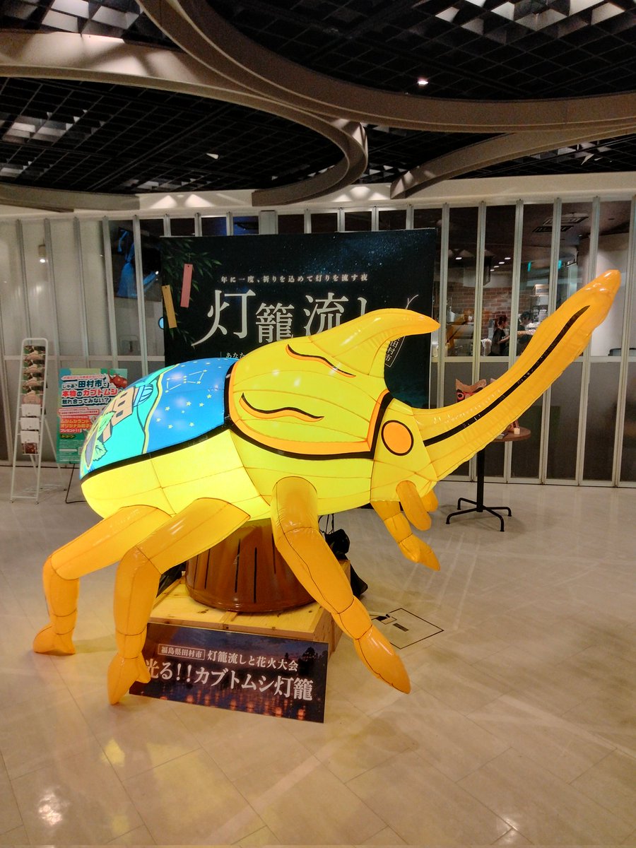 AkibaWalker1's tweet photo. タイムボカンではなく福島県田村市
カブト虫がたくさん採れるとか https://t.co/2ggoJ1Mkvb