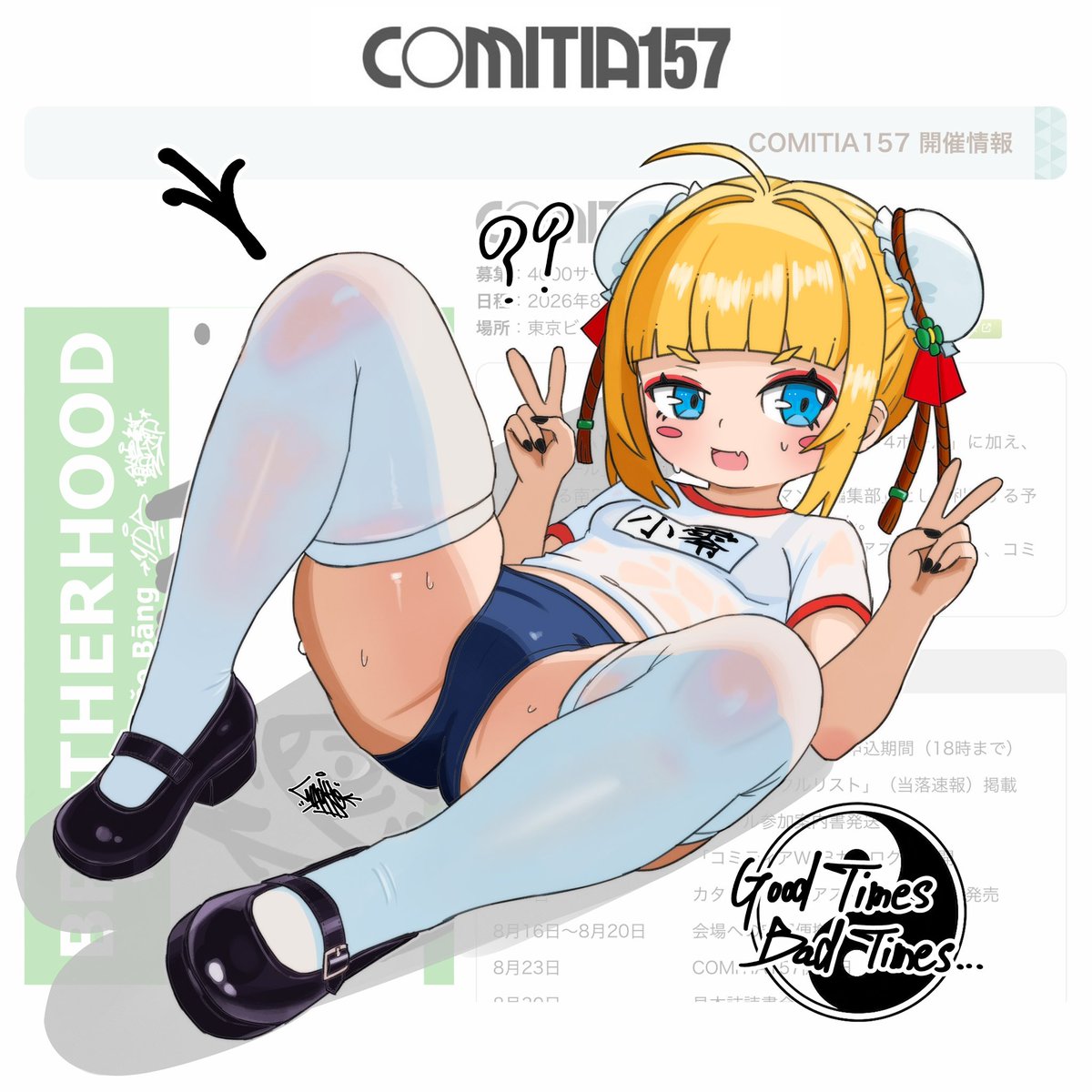 SuicideChignons's tweet photo. #COMITIA157  #コミティア157 https://t.co/OYV7Mdm9Eq