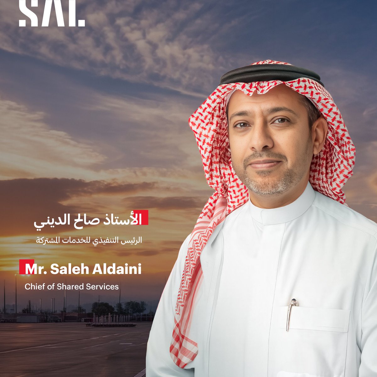 SaudiaLogistics's tweet photo. يؤكد أ. صالح الديني، الرئيس التنفيذي للخدمات المشتركة في سال، على أهمية الكفاءات ودور الاستحواذ على أفيابارتنر لييج في تبادل الخبرات والكفاءات

Mr. Saleh Aldaini, Chief Shared Services Officer at SAL, highlighted the acquisition’s role in knowledge exchange and talent development