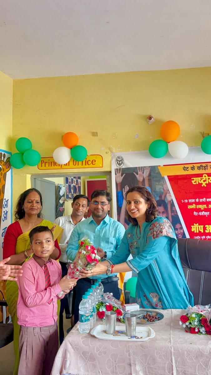 BSA_FBD's tweet photo. राष्ट्रीय कृमि मुक्ति दिवस पर प्राथमिक विद्यालय पपियापुर में कार्यक्रम आयोजित हुआ। जिलाधिकारी डॉ. अंकुर लाठर जी ने बच्चों को स्वस्थ जीवन हेतु जागरूक किया। CMO एवं BSA की उपस्थिति रही।

**स्वस्थ बच्चे—सशक्त भविष्य। 🇮🇳**
@up https://t.co/5JMmgXdG6p