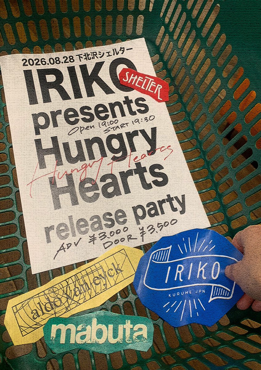 IRIKO_official's tweet photo. ＼ 東京編 詳細決定 ／

IRIKO pre.
『Hungry Hearts』 release party

📅 8/28(金)
📍 下北沢SHELTER
⏰ OP 19:00 / ST 19:30
🎫 Adv ¥3,000 / DOOR ¥3,500(各+1D)

w/
mabuta
aldo van eyck

📥チケット予約はこちら
https://t.co/ZWaGZJyZMC https://t.co/Zum4coGpcM