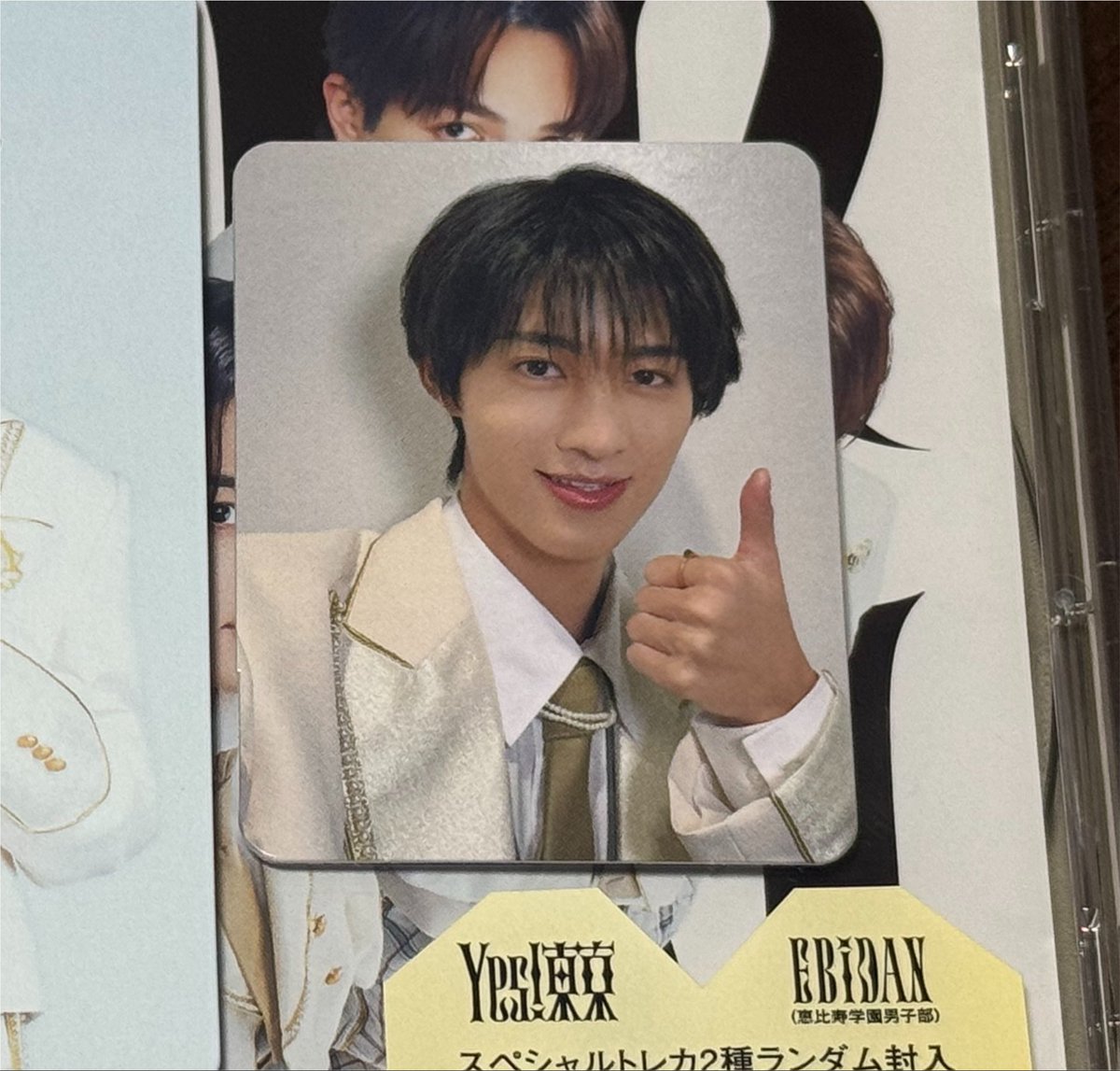 ma_24t's tweet photo. EBiDAN 15周年Yes!東京 CD M!LK盤
通常トレカ 小サイズトレカ 交換

【譲】 曽野 舜太 (小)

【求】 佐野勇斗 (小)＞山中柔太郎 (小)

お心当たりのある方お気軽にお声掛けお願いいたします🌼 https://t.co/OoIZ1SLJy0