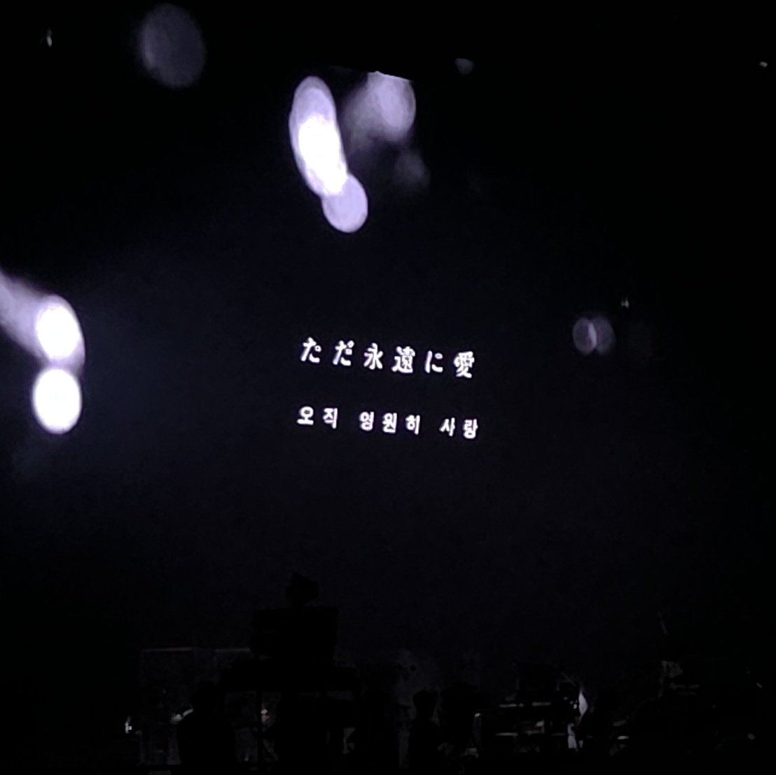 STTANGBYYOU's tweet photo. 今回の投稿は、日本のヒゲダンファンの皆さん全体を批判したかったわけではありません。🥲

一部のファンによる、少し度を超えた失礼な投稿を見て悲しくなってしまい、自分の気持ちを書きました。

日本のファンの皆さんにも色々な事情があることは理解しています。
韓国のファンも日本のファンも、お互いを尊重しながら、これからも仲良くヒゲダンを応援していけたら嬉しいです🩷

これからもみ���なでヒゲダンを応援しましょう！🫡✨️🩷🫶