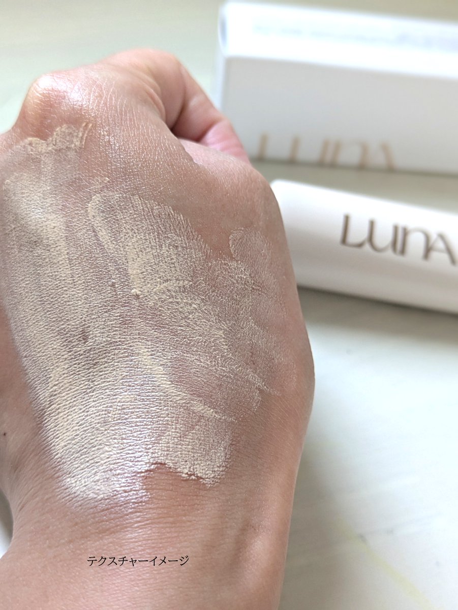 i_chigooo's tweet photo. ［PR：LUNA］
スキンレイヤリングフォーミュラBB
素肌感高くて塗りやすくてめっちゃよい✌スーッと伸びてもったり感がなくて肌のツヤ感がでて仕上がりもよき◎
これだけでも十分なんだけどBBとファンデをmixして塗るといつも以上によいらしいよ🥺✌肌トーンを選ばず、どんな肌にも使いやすい🧡 https://t.co/vcCYOM8B3S