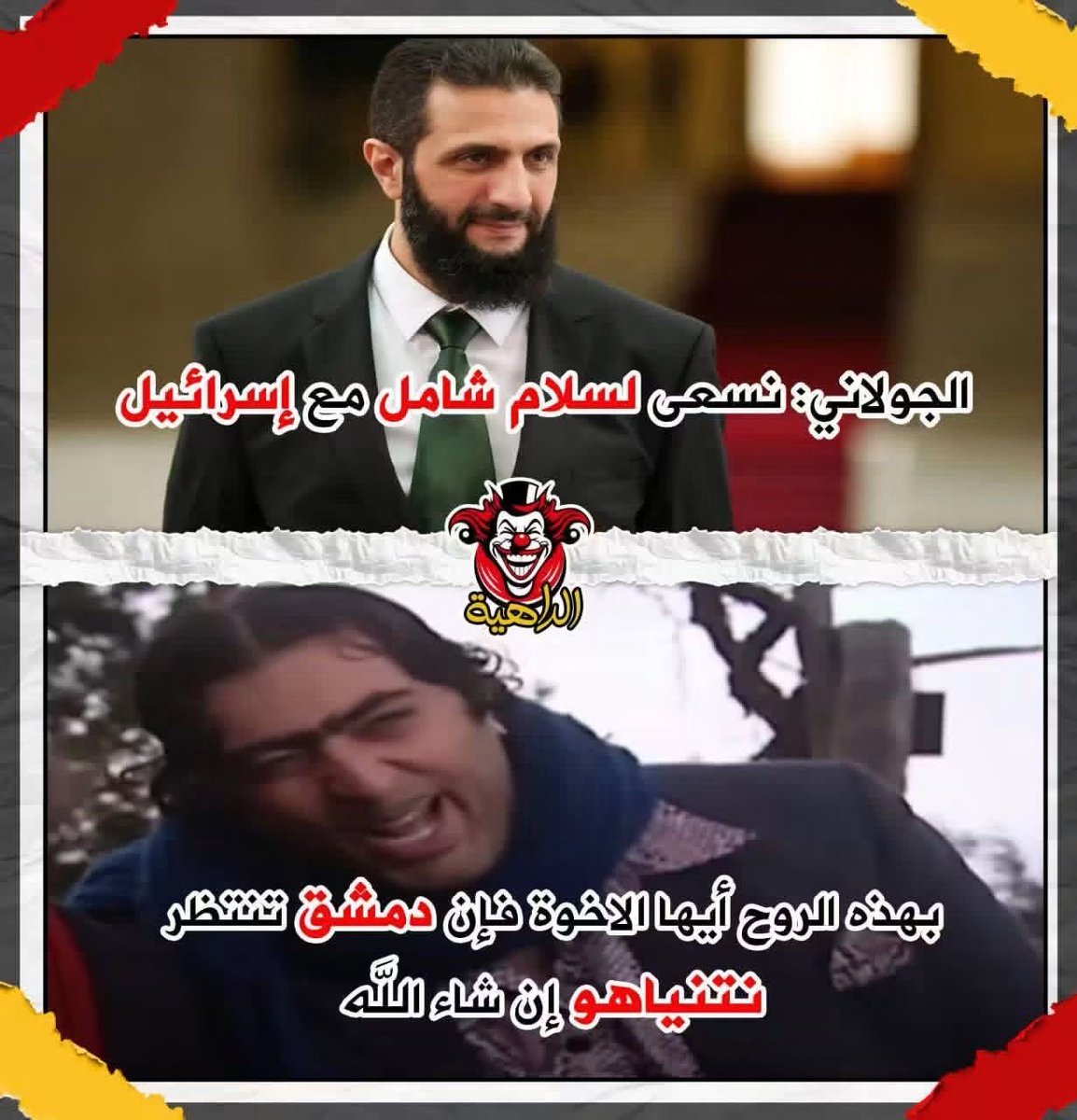 Sa2026Ok's tweet photo. @Wolveri07681751 هل نرى هؤلاء الطياريين يقومون بضرب أرتال اليهود في القنيطرة و تحرير السويداء و جبل الشيخ و الجولان ؟ https://t.co/GSV3rbvEuO