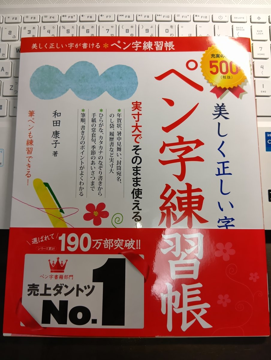nekosap93's tweet photo. 明日から6連休✨
特にすることもないので字の練習します���️急いで書いたメモが自分でも解読困難なのはさすがにね…🤫 https://t.co/YEpPSvPKq5