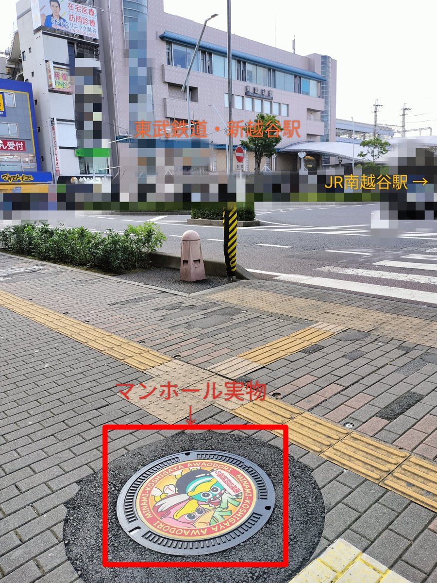 syaiqro's tweet photo. #マンホールカード:埼玉県越谷市編_其の4
（過去編は2023年6月）

●D)南越谷阿波踊り/ロット001

最寄：東武線・越谷駅
　↕（すぐそば）
配布場所:ガーヤちゃんの蔵屋敷
　↕（約1.5km／隣駅）
設置場所:新越谷駅前

田んぼアート等、#小林さんちのメイドラゴン とのコラボに力を入れてる、善哉。 https://t.co/lDir2IqbMO