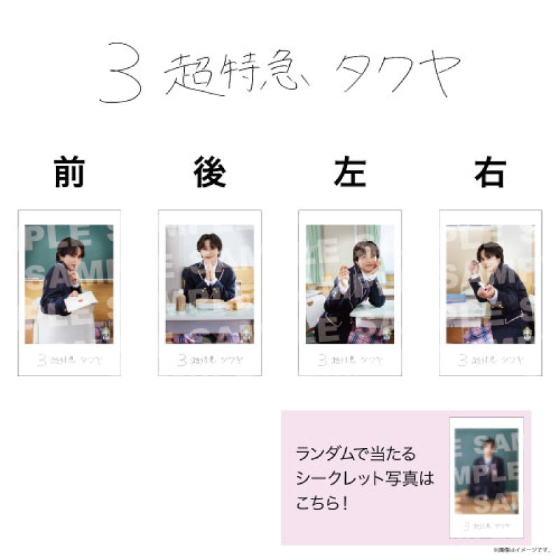 szkhmhm's tweet photo. 【交換】EBiDAN THE LIVE 2026 エビライ ランダム ミニフォト 隣の席セット

譲：ハル  松村和哉  池田彪馬 SHOOT(前 右) KEVIN  小泉光咲
阿久根温世

求：タクヤ(前後左右)

郵送でのお取引になります📮
よろしくお願い致します。 https://t.co/BtKLdLgeaL