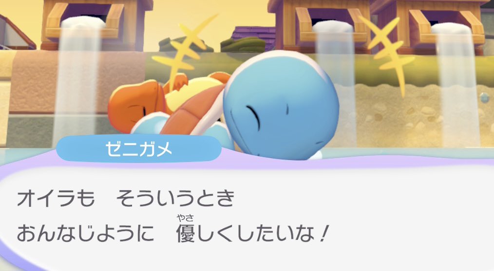 loveifievol's tweet photo. たぶんその助けてくれたコって後ろで寝てる子だよね https://t.co/1r3K9pJvJC