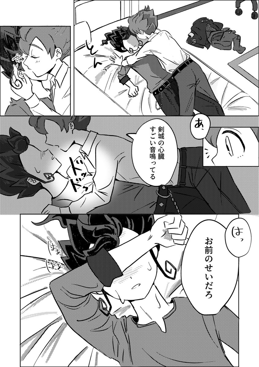 hamamachi_8's tweet photo. 天京の日！🐴に照れ負けする⚔️
※一応ワンクッション https://t.co/1Ylo4cNfFG