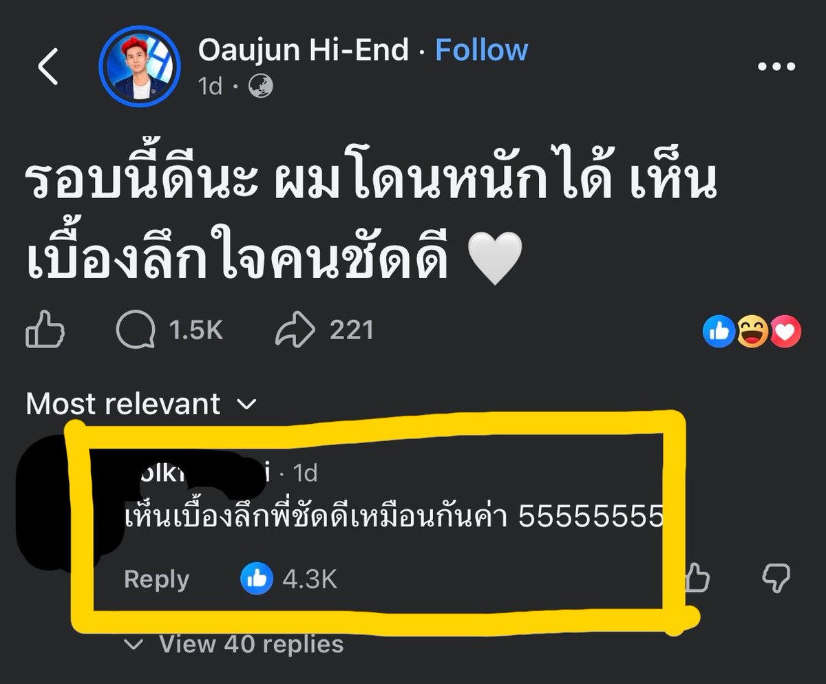 korfor29's tweet photo. TOP COMMENT 100000/10
เริ่ดดดดดด 5555555
ยกเว้นอนุบาลหมีน้อยของป้า😚
#อู๋จุน #oaujunhoend #โหนกระแส https://t.co/sIeT7pa4yZ