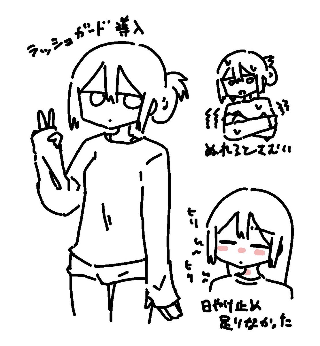 hyi_nr tweet picture