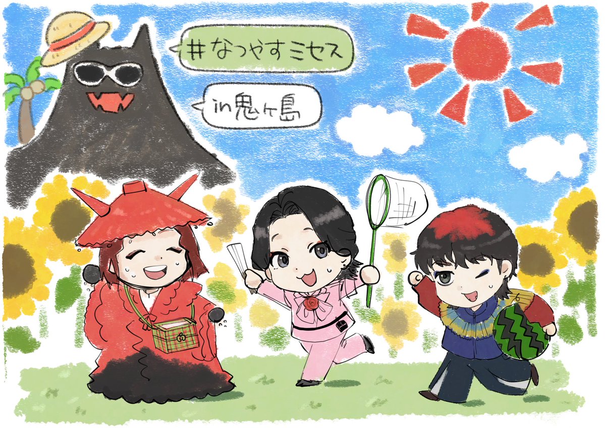 Part_of_meo0's tweet photo. 夏休み満喫できますように🌻

 #MrsGREENAPPLE #なつやすミセス https://t.co/WHL952RelJ