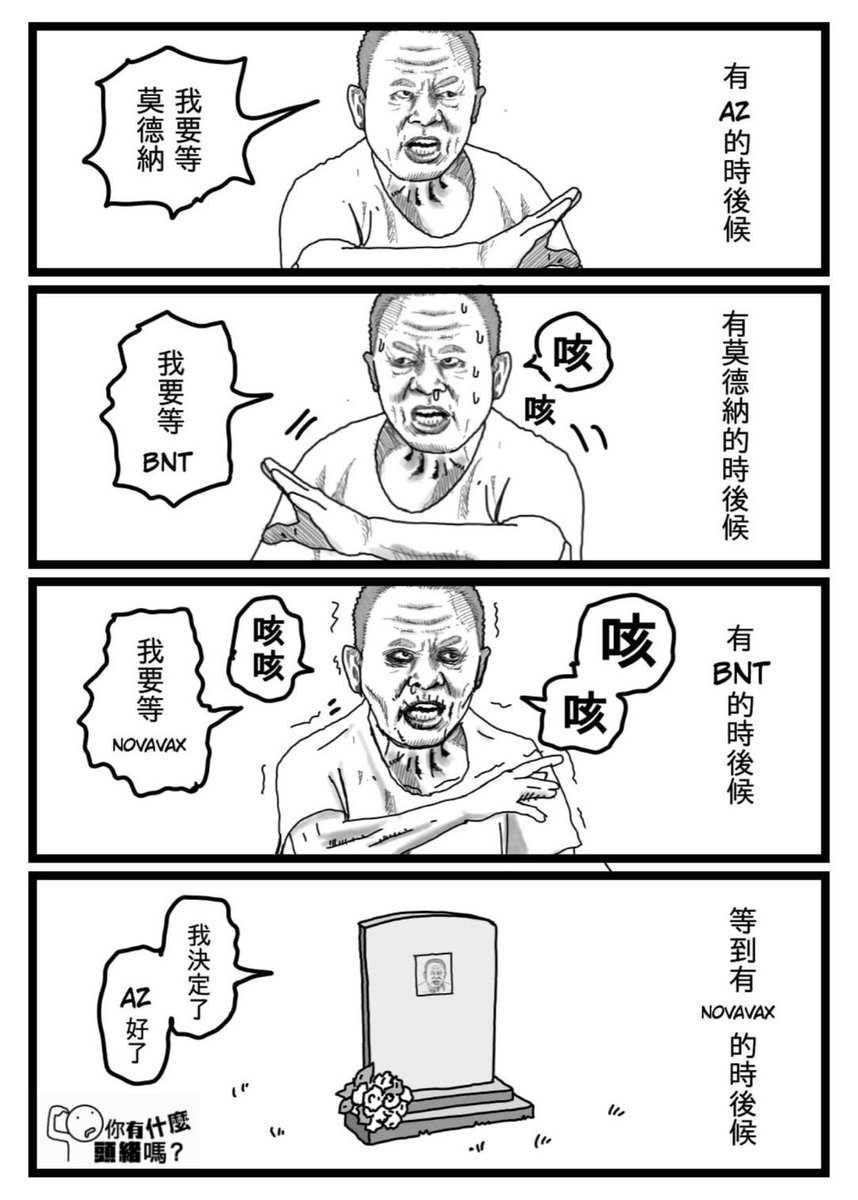 elbert_yp's tweet photo. @linzong89672609 即視感 https://t.co/EnQtWP2Hsz