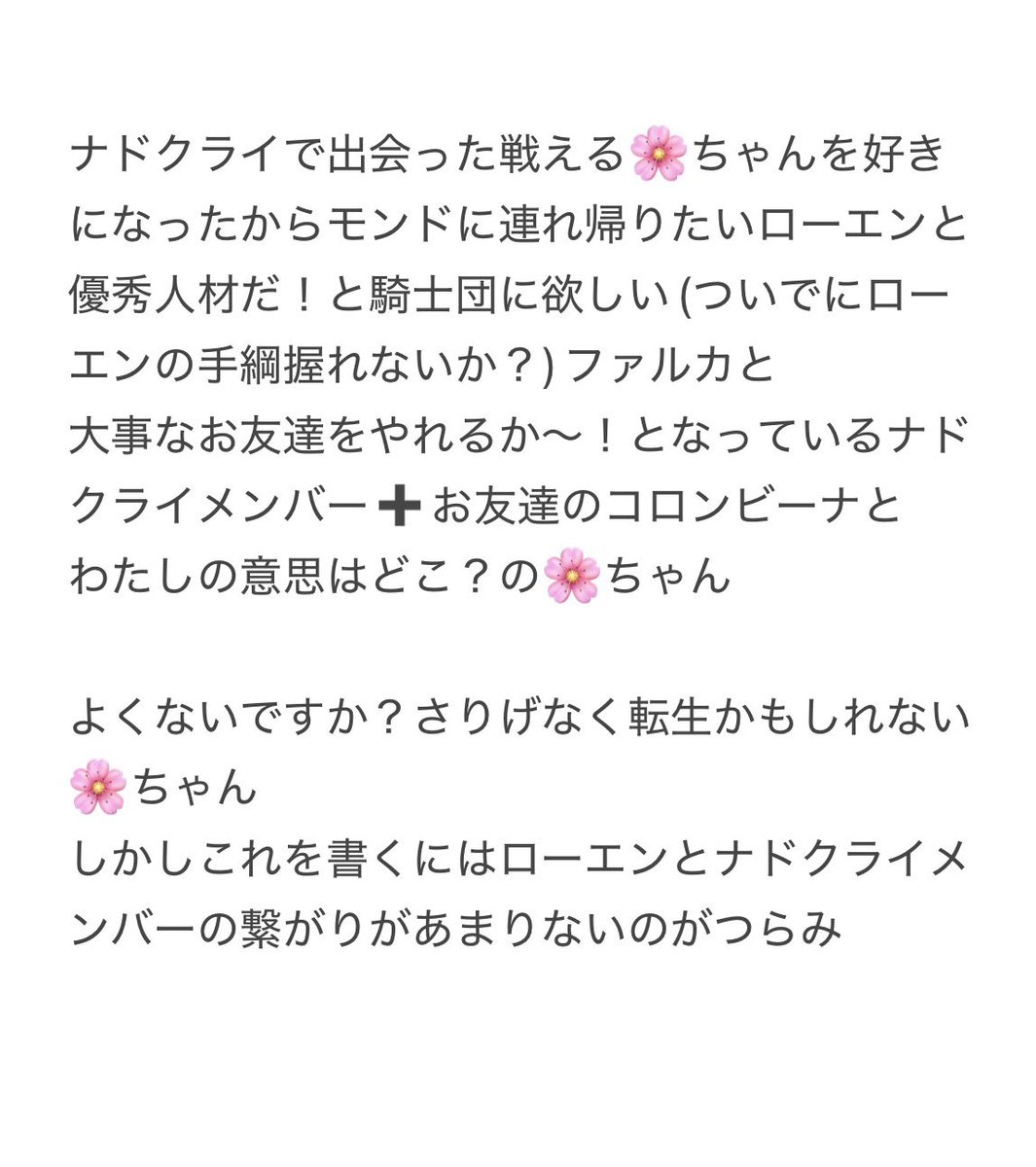 ochaaa_bimi's tweet photo. #gnsnプラス

🔷
(戦いの描写書けないから本当に思い立ったネタです)
あるあるだとしてもこう…好きです https://t.co/PGRzxHnDmb
