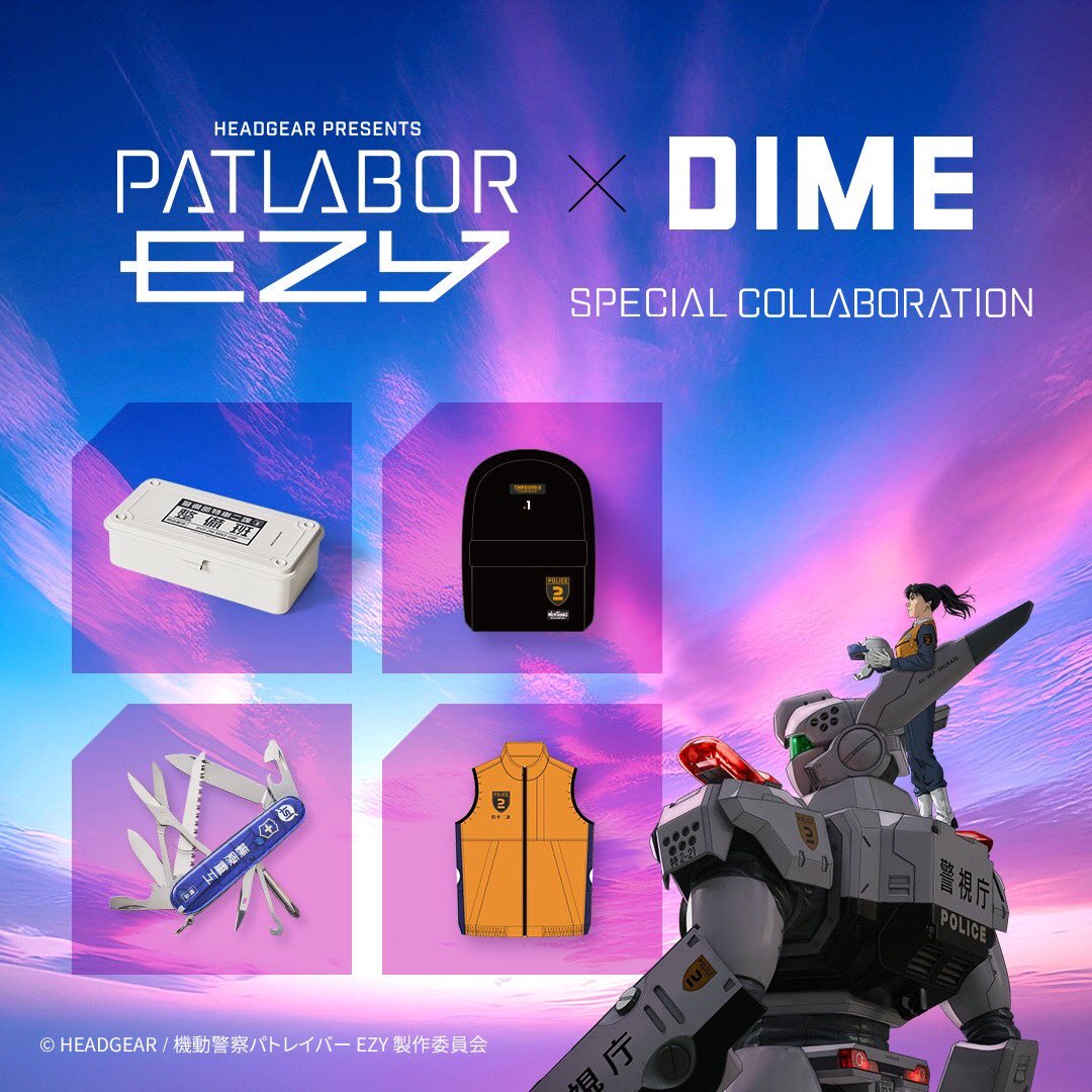 patlabor0810's tweet photo. ／
#DIME とのスペシャルコラボグッズ！
＼

ビクトリノックス、東洋スチール、WILDTHINGS、空調服®︎とバディを組んだ限定コラボアイテムが発売‼️

このコラボでしか買えない貴重なグッズをお見逃しなく👀

🔽購入•詳細はこちらから
https://t.co/uztwAc3FkI https://t.co/w4HnmClqdR