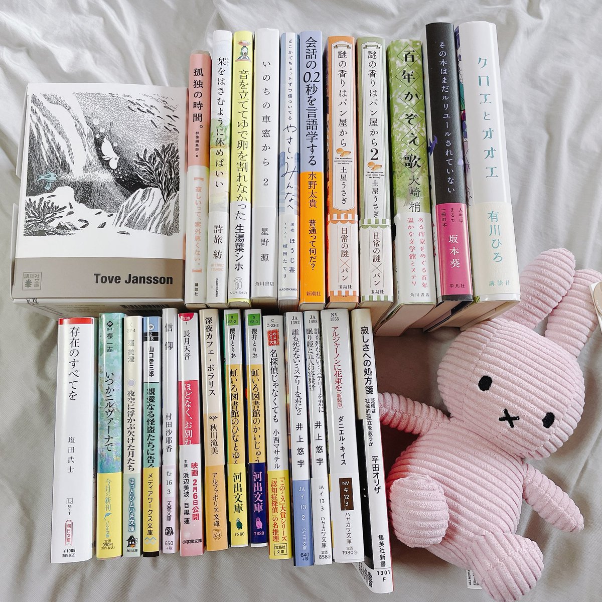 haku__saii's tweet photo. ネットのお友達に誕プレで貰った本たち📚 https://t.co/IQlapi3yqq