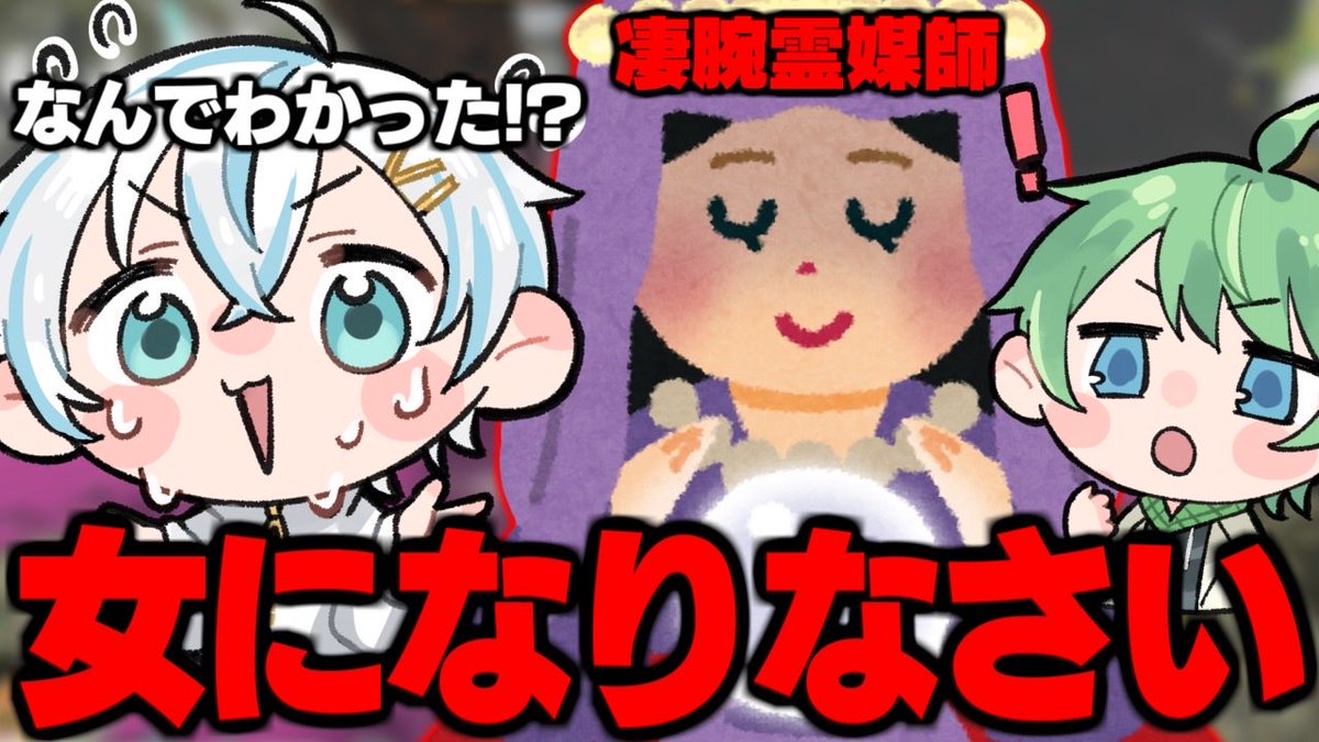 orkaorka00's tweet photo. 心霊現象が多すぎるおろかん、凄腕霊媒師に衝撃発言をされてしまうww【スプラトゥーンレイダース】 https://t.co/c8qyUpQzFn @YouTubeより

サブチャンネル上がったよー！！みてねー！ https://t.co/7NKa94vb1D