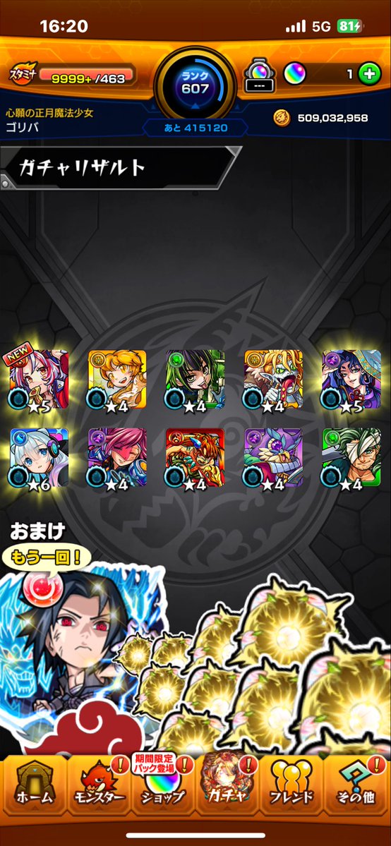 goribaman1201's tweet photo. チャレンジ10連目でこれ熱くね？ https://t.co/tWSgqx4YFq