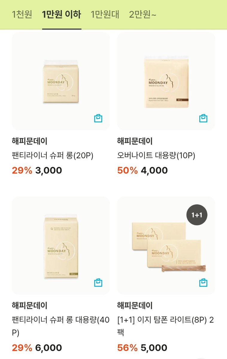 wellyoyop's tweet photo. 미칫다 지금 해피문데이 생리대 1천원임
다들 미리 쟁여놔
탐폰도 겁나 싸다 https://t.co/m6DyjTnkjp