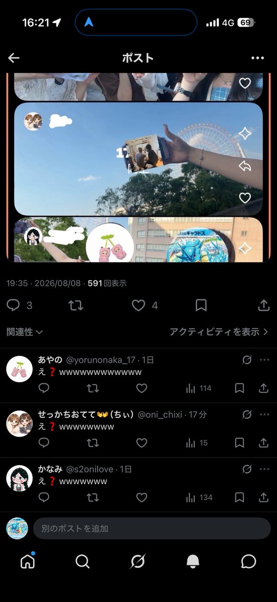 Monnnnnnyuson's tweet photo. 3人のこういうとこ好きだな〜笑笑 https://t.co/BlmnsNND42