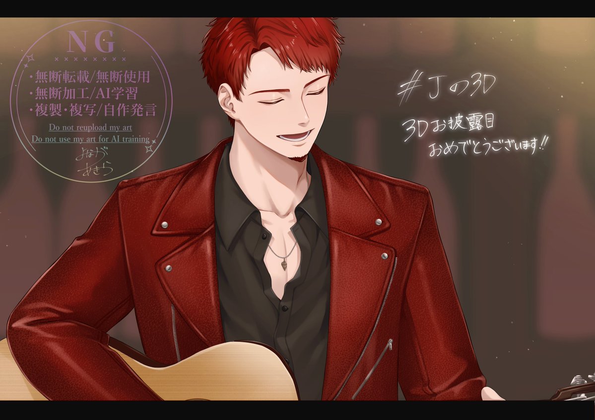 Yng_akr's tweet photo. ✨🎤🐉✨👏
#Jの3D #威弦絵巻 https://t.co/xJCtTaNlAO