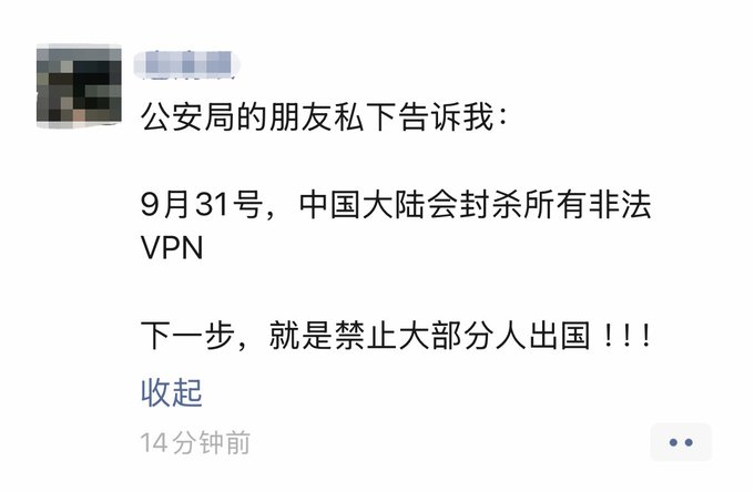 Source media 1 from @bxz_crypto