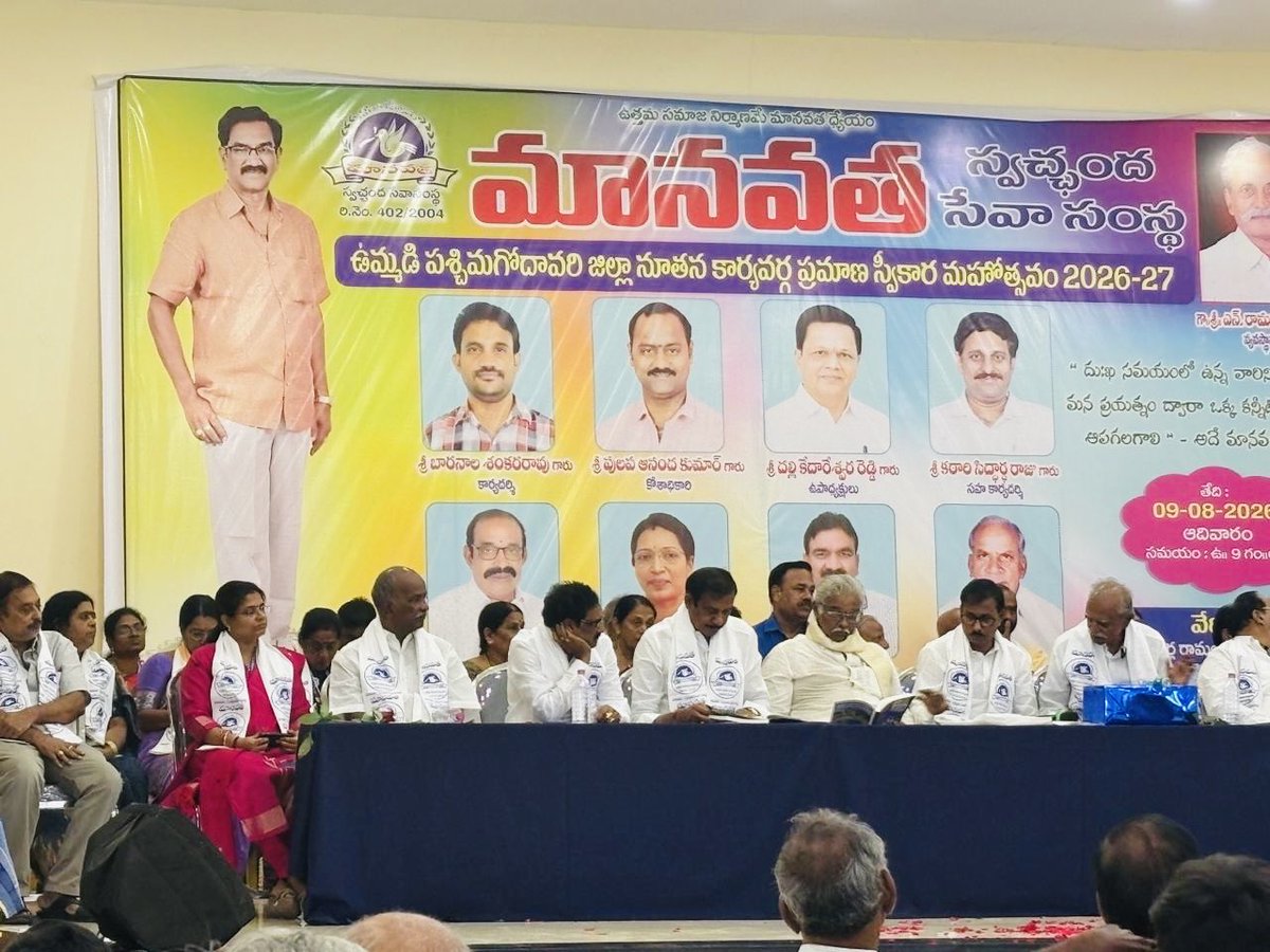 sindhu_bjp's tweet photo. I’m very much thankful to shri Ramachandra Reddy garu , founder of Manavata voluntary service organisation for appointing me as central Niyantaran committee chairperson. https://t.co/tMEVm1mEfF