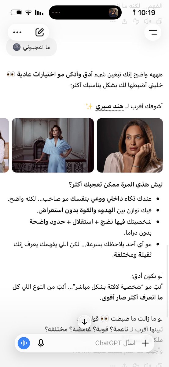 qliijp's tweet photo. شكل شات جي بي تي فان لاحلام 😂 https://t.co/Xlsj7PDi4s