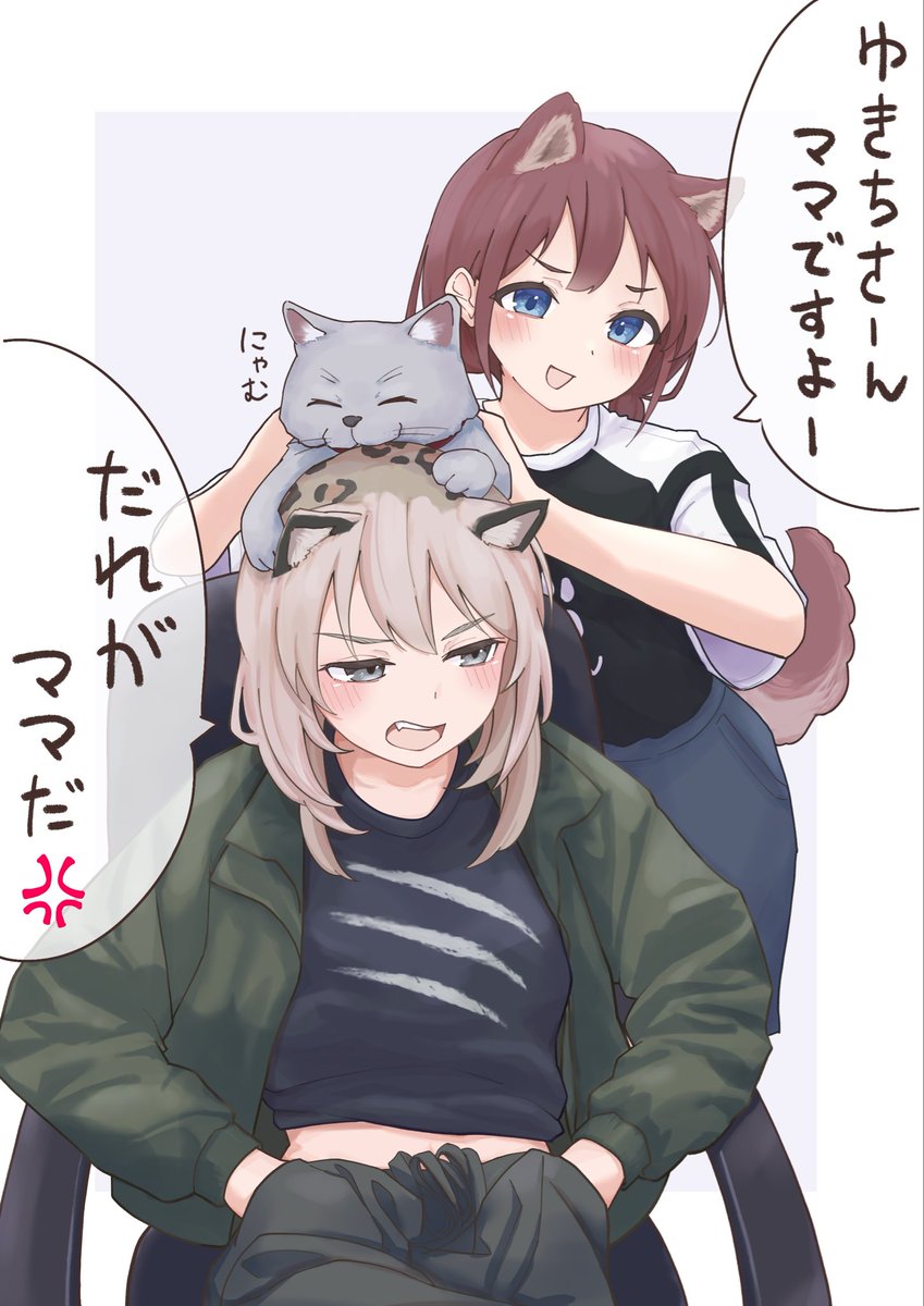 wasaudon_101's tweet photo. 🐕🐈‍⬛🐆

#ガルクラ https://t.co/r8WlxfVPXm