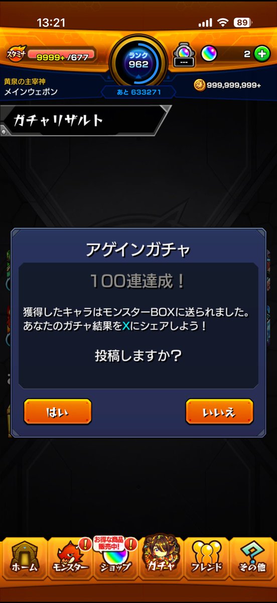 _Rikut_'s tweet photo. うーんこの https://t.co/T9ybvdCymv