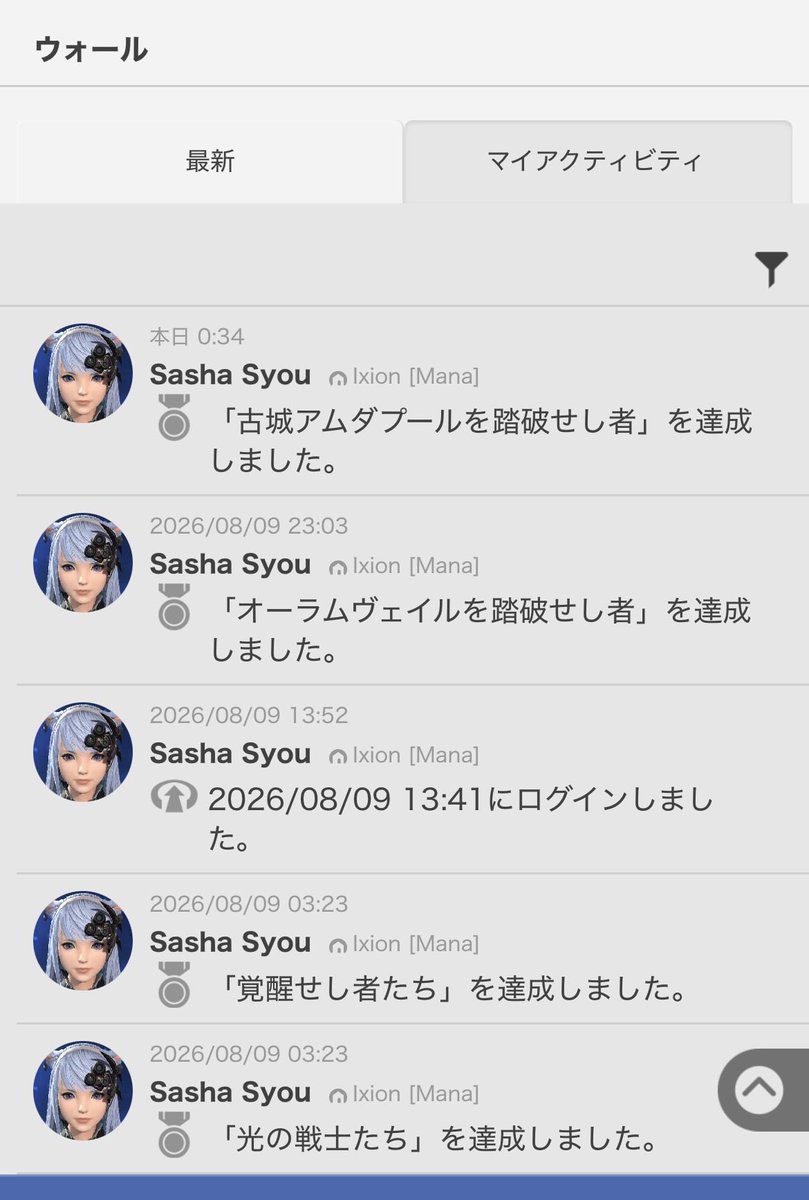 Sasha_game_'s tweet photo. フリトラから始めて10日、アルテマウェポンを討伐し、現在ガーロンドRE装備なるものを求めてIDなど周回中…
一回辺りの数が限られてるからなかなか集めるの大変…😂
#FF14 https://t.co/YBWbcJ4Na0