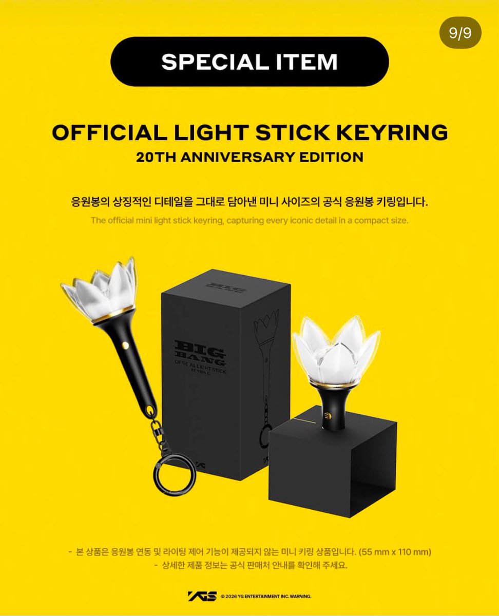 K_ConcertPROXY's tweet photo. BIGBANG’s NEW LIGHT STICK — 20TH ANNIVERSARY SPECIAL EDITION drops AUGUST 14 😊

International VIPs who want one but can’t purchase from Korea — I CAN HELP! 🇰🇷📦

☑️I’ll purchase it in Seoul
☑️Ship it directly from Korea to your country

Message me now 📩❤️
#BIGBANG20th
#BIGBANG #빅뱅 #LIGHTSTICK #20THANNIVERSARY #COSMOS_WORLD_TOUR_IN_GOYANG