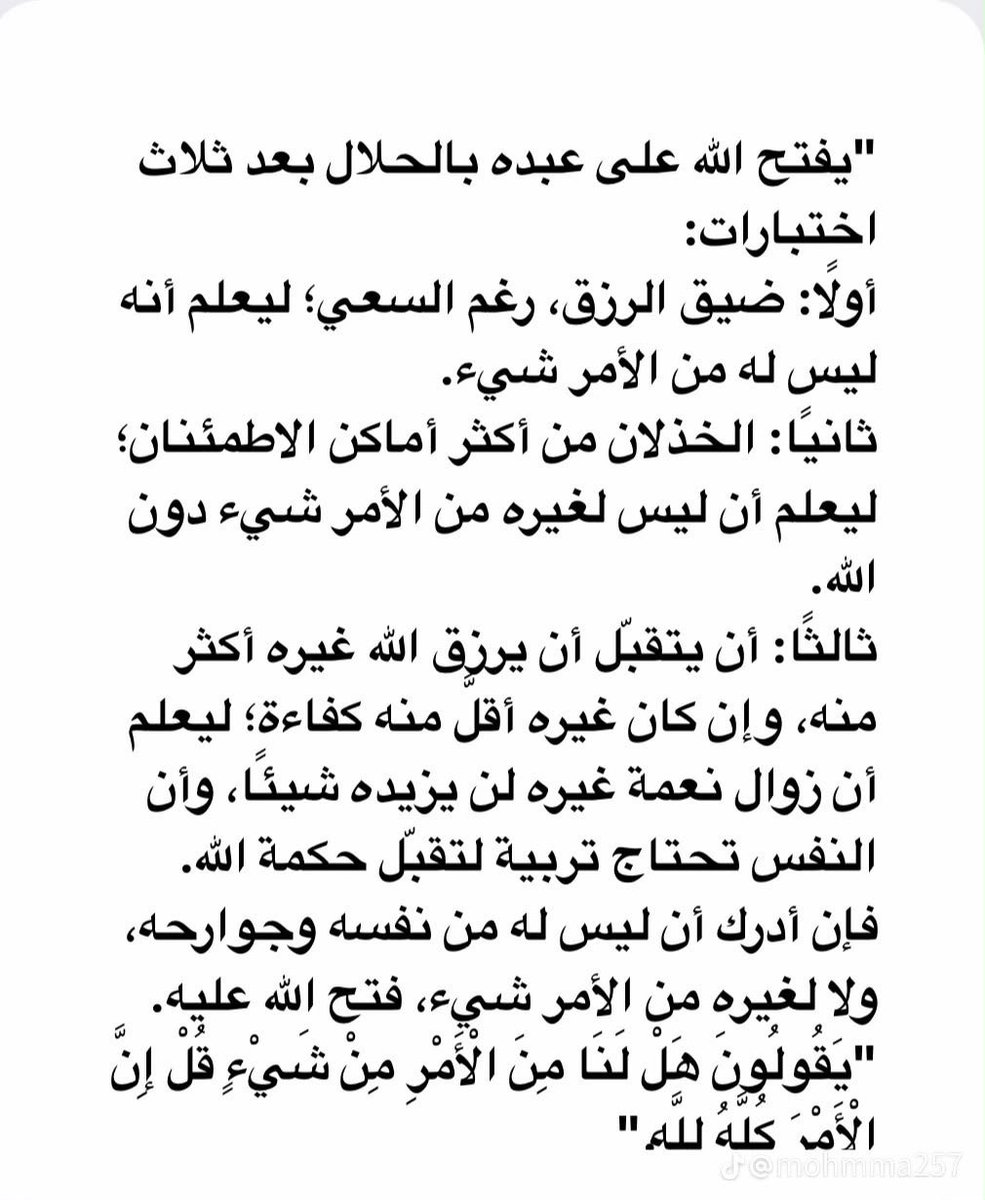 MAlsuwaiket tweet picture