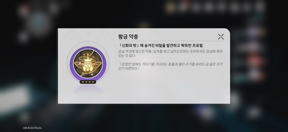 Fulm__nn's tweet photo. 이 프로필 얻는 방법을 아는 사람: ㄱ- https://t.co/Nubbcz9UeM