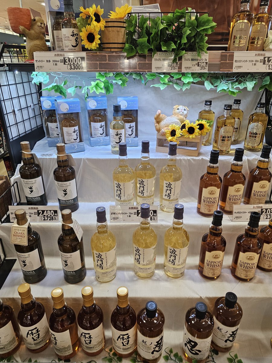 odekinger's tweet photo. ベニマルのお盆、独特のウイスキーラインナップだなぁと思ったら、裏に隠されてた https://t.co/tv8bcskLHt