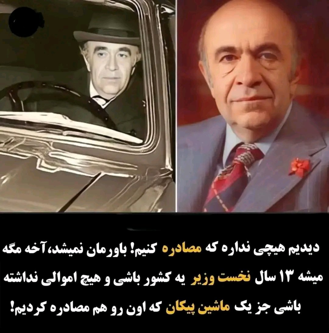 abbdh45888's tweet photo. @frhn314 ۴۷ ساله ملت این حس دارن  کل حاکمیت  فاسدن از آخوند روزه خون دزد و دور‌غ کوه سیاست مدار دننیاد https://t.co/Bz4IRxahGP