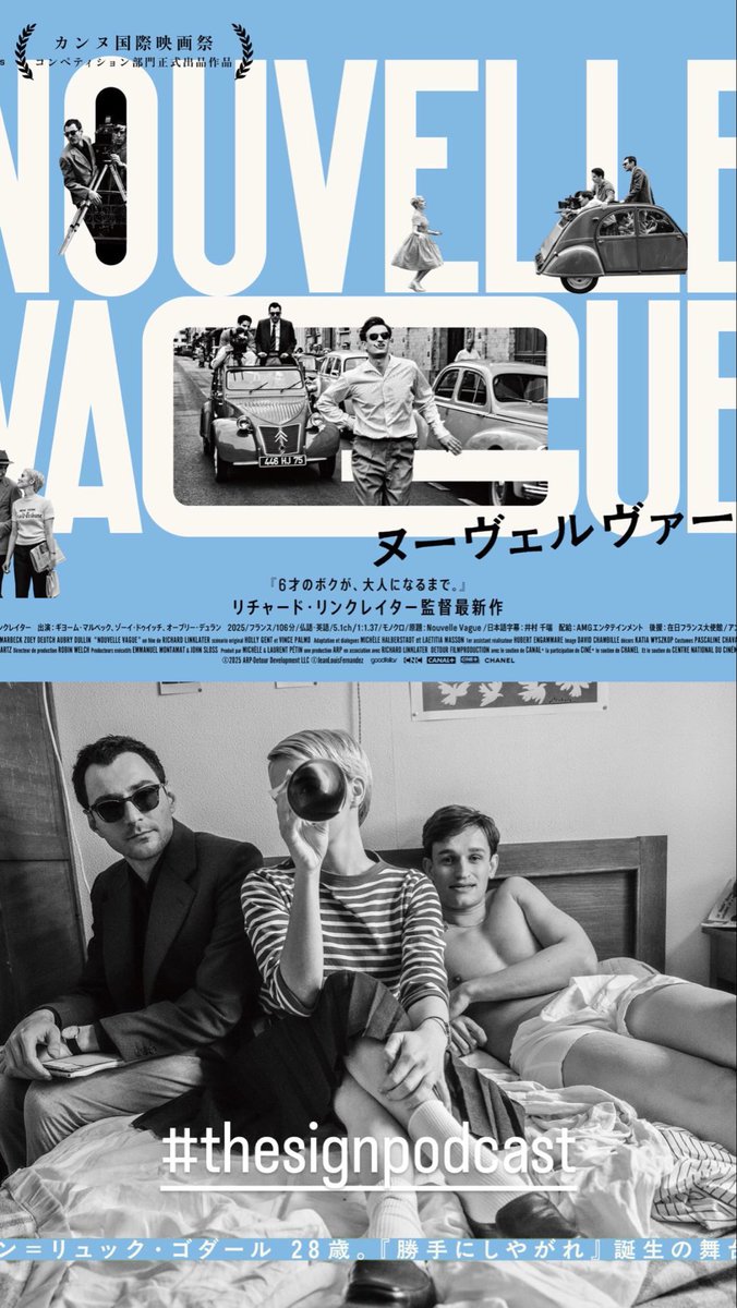 soichiro_tanaka's tweet photo. #thesignpodcast 
シーズン19第二週は #きづまり です😊

フリーEP2本のモチーフは

リチャード・リンクレーター映画『ヌーヴェルヴァーグ』と、初期ゴダール映画から『勝手にしやがれ』と『気狂いピエロ』😆。

こちらは8月第二週収録なので、どんな展開になるか、まったく予想がついてません😆

なので、是非今のうちにリンクレーター映画『ヌーヴェルヴァーグ』は劇場で観ておいて下さいませ。

エリアによっては『勝手にしやがれ』や『気狂いピエロ』も劇場で観れます（なんて、いい時代😊）。特に若い方には是非観ていただきたいです。