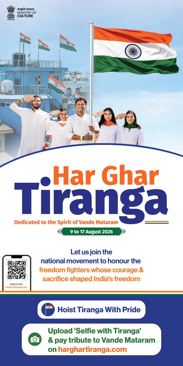 CISFWest's tweet photo. 🇮🇳 Har Ghar Tiranga 🇮🇳
Let the Tricolour inspire every heart & unite every home in the spirit of patriotism. CISF joins the nationwide #HarGharTiranga campaign, encouraging citizens to proudly celebrate the Tiranga & strengthen the spirit of national unity.
#MeriShaan @CISFHQrs https://t.co/8KNLm2jXXy