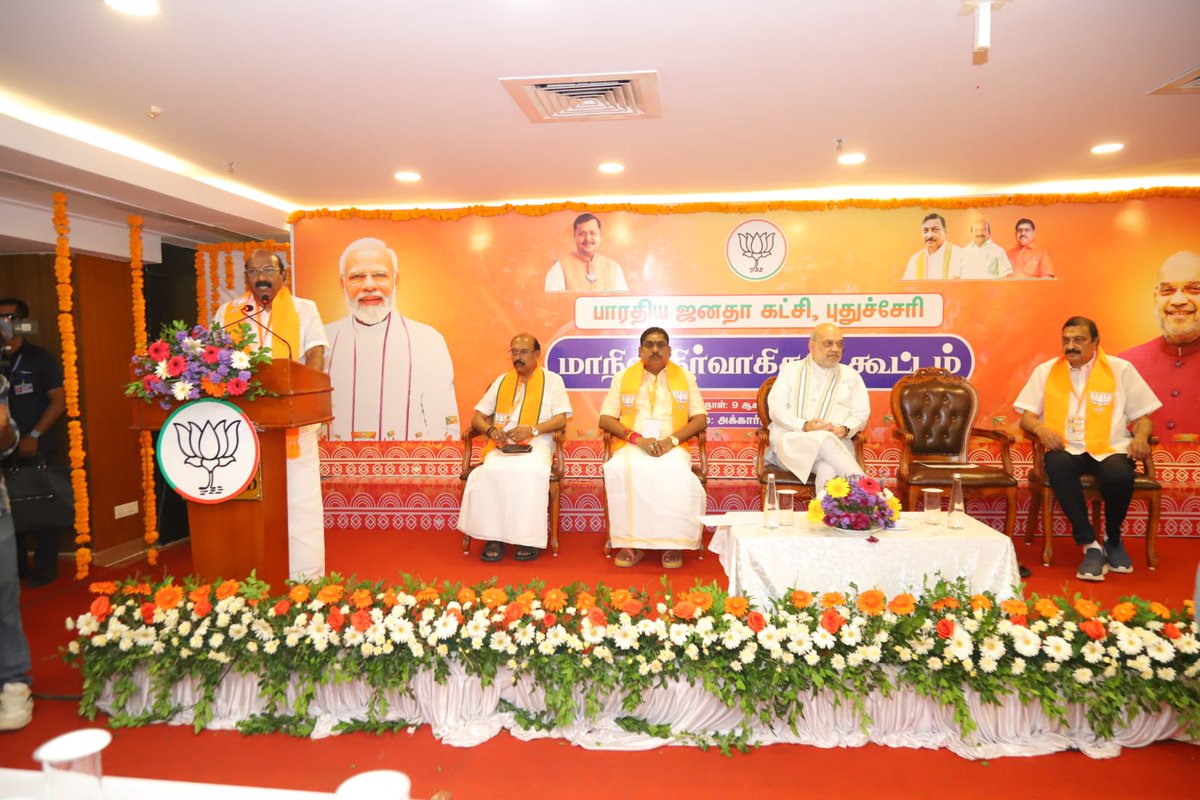 BlrNirmal's tweet photo. Attended State office beares meeting at Puducherry in the presence of Union Home Minister Shri @AmitShah ji.

Hon’ble Amit Shah ji's presence in the meeting is not only boosted the morale of the Karyakarta's but also gave guidance on organisational matters and called for further strengthening the @BJP4Puducherry.

Puducherry BJP State President Shri @RamalingamMla,  Home Minister Shri @ANamassivayam and senior leaders were present.

ಕೇಂದ್ರ ಗೃಹ ಸಚಿವರಾದ ಶ್ರೀ ಅಮಿತ್‌ ಶಾ ಅವರ ಉಪಸ್ಥಿತಿಯಲ್ಲಿ ನಡೆದ ಪುದುಚೇರಿ ಬಿಜೆಪಿ ರಾಜ್ಯ ಪದಾಧಿಕಾರಿಗಳ ಸಭೆಯಲ್ಲಿ ಭಾಗವಹಿಸಲಾಯಿತು.

ಮಾನ್ಯ ಅಮಿತ್‌ ಶಾ ಅವರು, ಸಭೆಯಲ್ಲಿ ಭಾಗಿಯಾಗಿರುವುದು ಕಾರ್ಯಕರ್ತರ ಹುಮ್ಮಸ್ಸು ಹೆಚ್ಚಿಸಿದ್ದು ಮಾತ್ರವಲ್ಲದೆ ಸಂಘಟನಾತ್ಮಕ ವಿಚಾರಗಳ ಬಗ್ಗೆ ಮಾರ್ಗದರ್ಶನ ನೀಡಿ, ಪುದುಚೇರಿಯಲ್ಲಿ ಬಿಜೆಪಿಯನ್ನು ಮತ್ತಷ್ಟು ಬಲಿಷ್ಠವಾಗಿ ಕಟ್ಟುವಂತೆ ಕರೆ ನೀಡಿದರು.