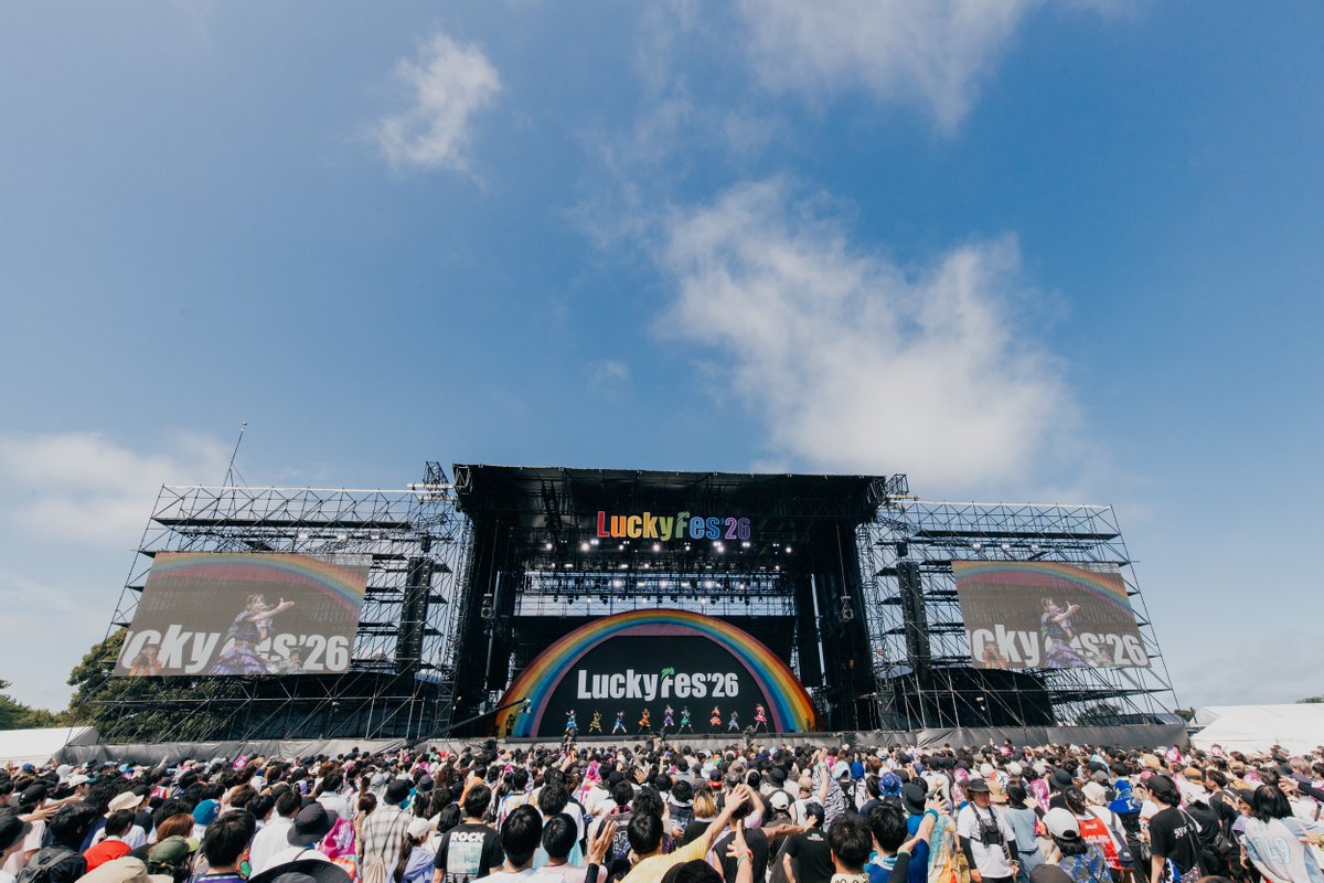 luckyfm_fes's tweet photo. 【SetList + Live Photos】iLiFE!
LuckyFes'26
RAINBOW STAGE 8/10(月) 13:20～
▶︎https://t.co/groD5yzSoo

【SetList】
1. 会いにKITE!
2. きゃわぽっぴんどぅー
3. サイクロンライフ!
4. アイドルライフスターターパック
5. BRAVE GROOVE
6. #ラブコード
7. アイドルライフエクストラパック
8. メッセージ

@iLiFE_official
#iLiFE