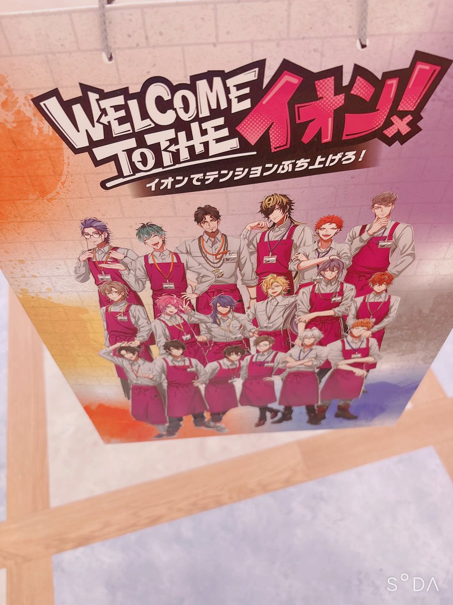27_296045's tweet photo. イオン探索から帰還🫡'うちわ配布終了'ってあったけどグッズ買ったら貰えた👏🏻アクスタ残り僅かで間一髪だった~よかった買えて…館内放送も聴けたし満足✨️ https://t.co/jOfiibf0Ry